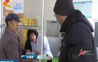 乡村医生爆料视频最新消息,最新爆料视频曝光惊人内幕