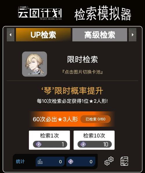 最新卡池爆料3.4上,新角色、新故事，探索神秘异世界的奥秘